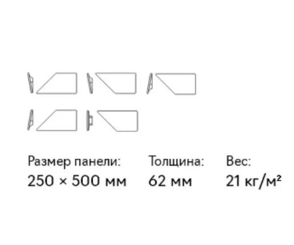 Формы ЕВРОПЕЙСКИЙ (комплект) для гипсовых 3D панелей. - 403107