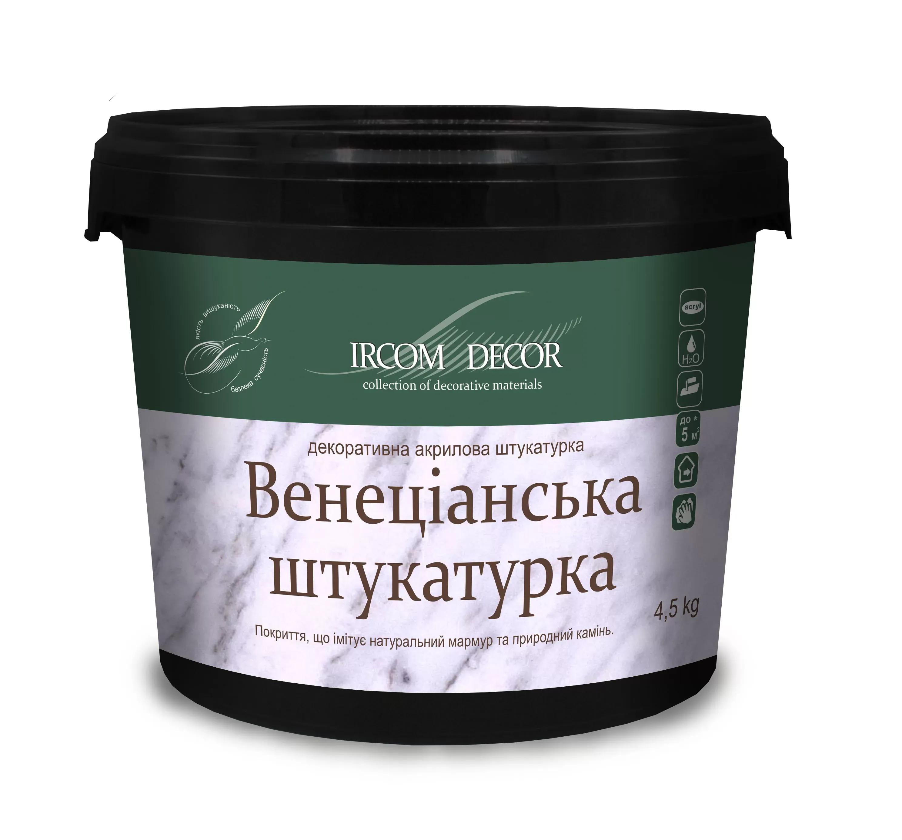 Штукатурка венеціанська «Мармур» ІРКОМ ІР-50, 15 кг, білий - 403529