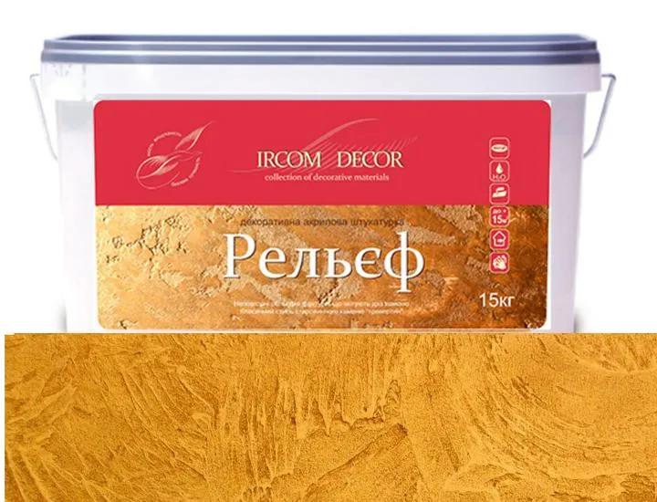 Штукатурка декоративна ІРКОМ Рельєф, 15 кг, білий - 403550