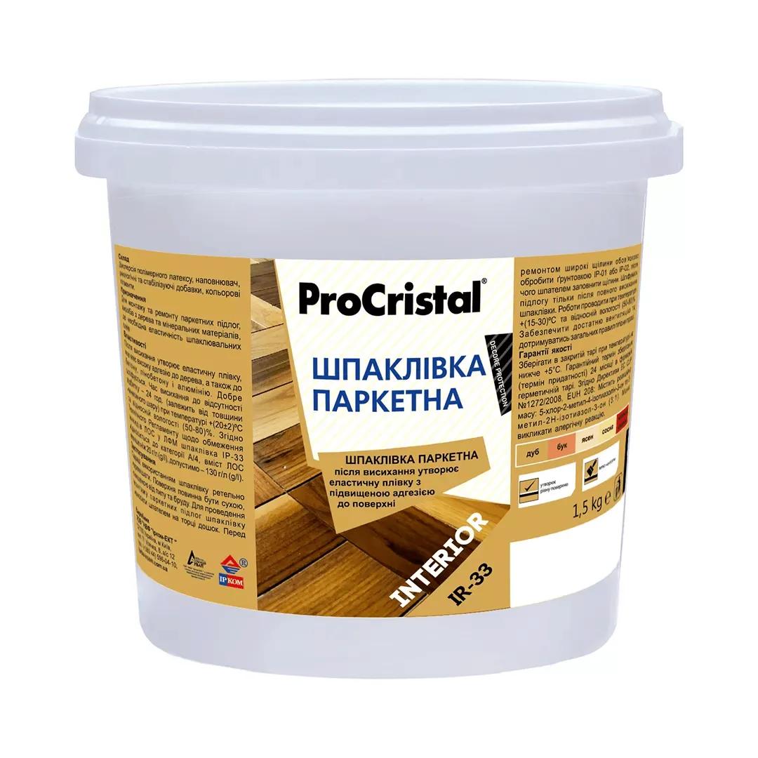 Шпаклівка паркетна ІРКОМ ІР-33, 1,5 кг, сосна - 403776