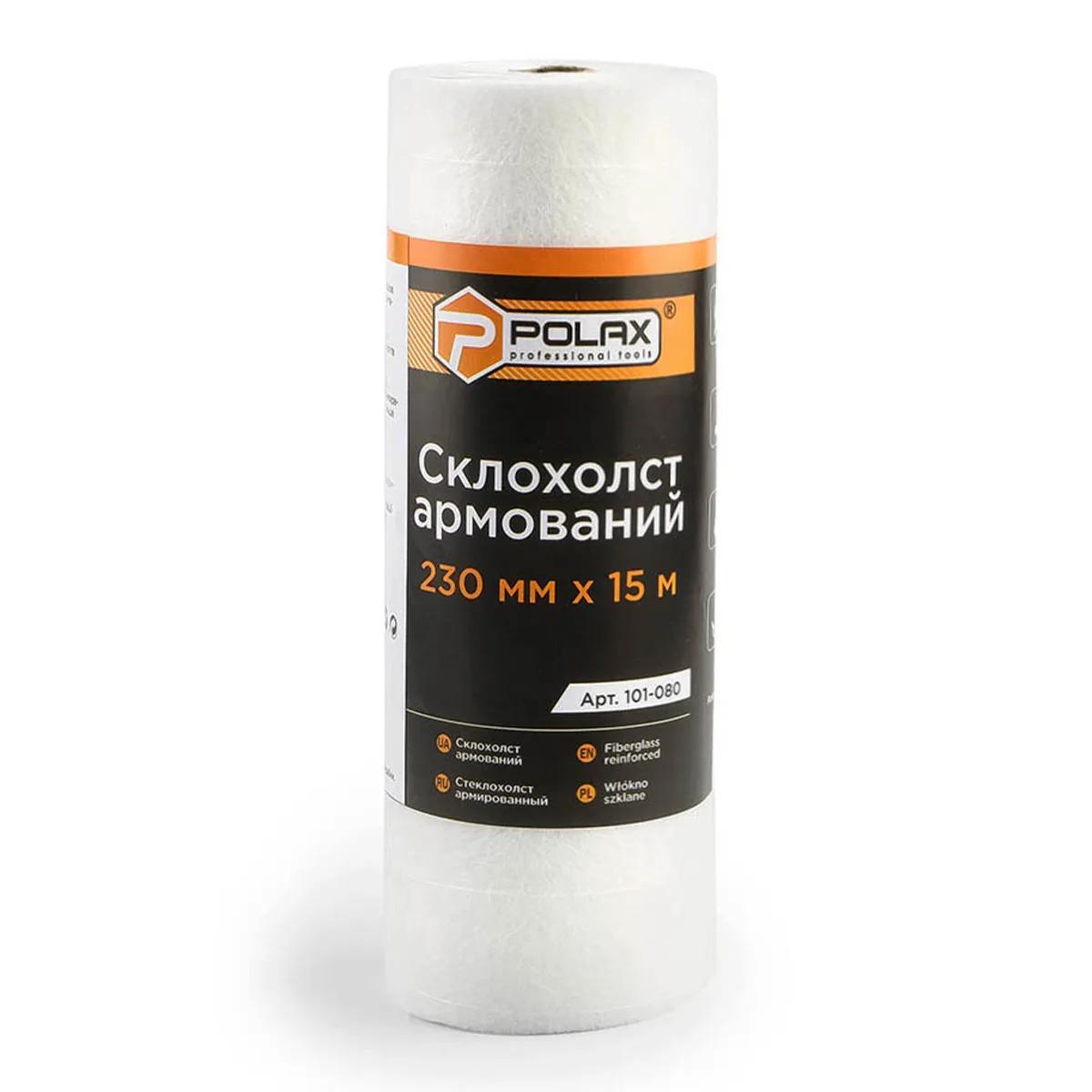 Склохолст Polax армований 230 мм х 15 м (101-080) - 404151