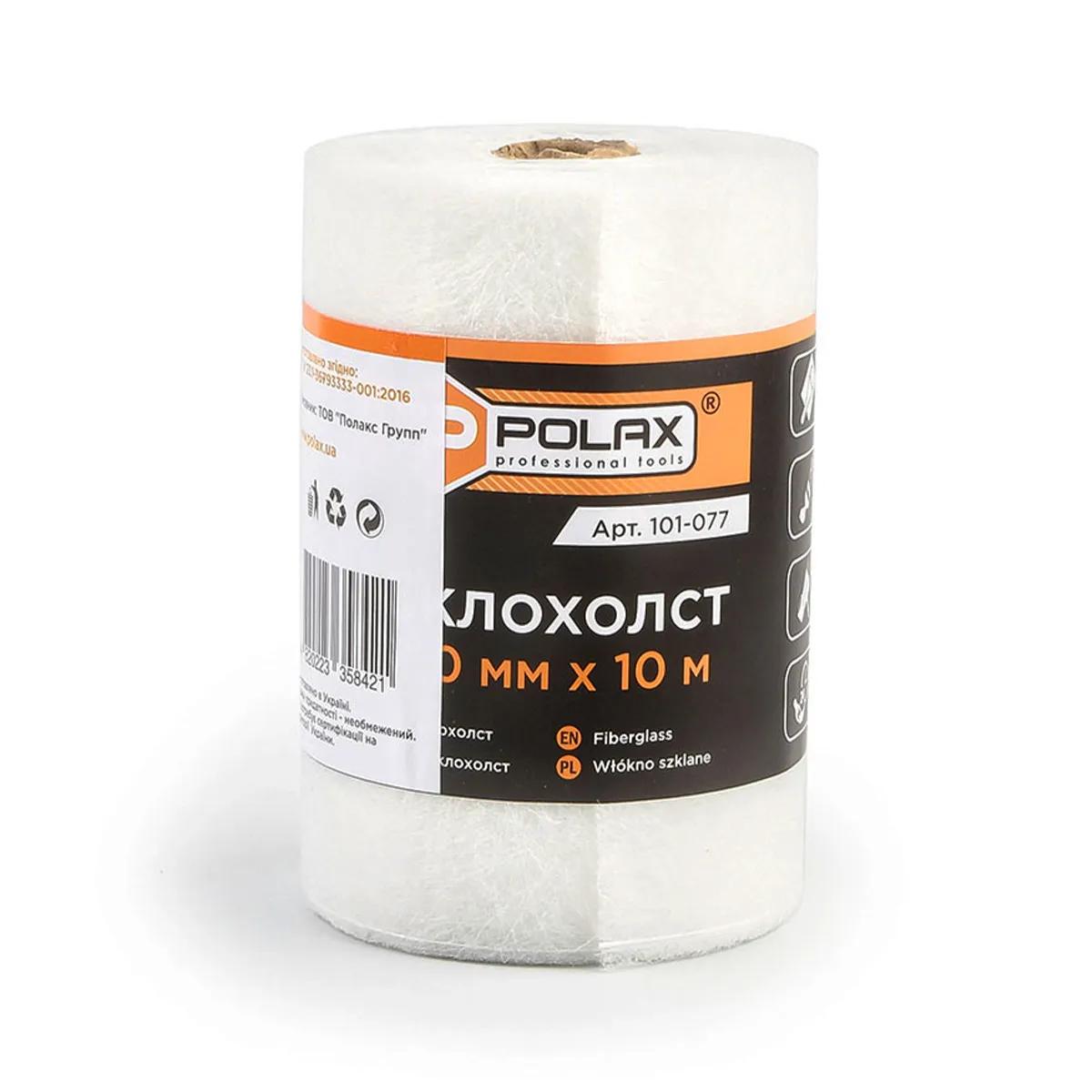 Склохолст Polax армований 100 мм х 10м (101-077) - 404155