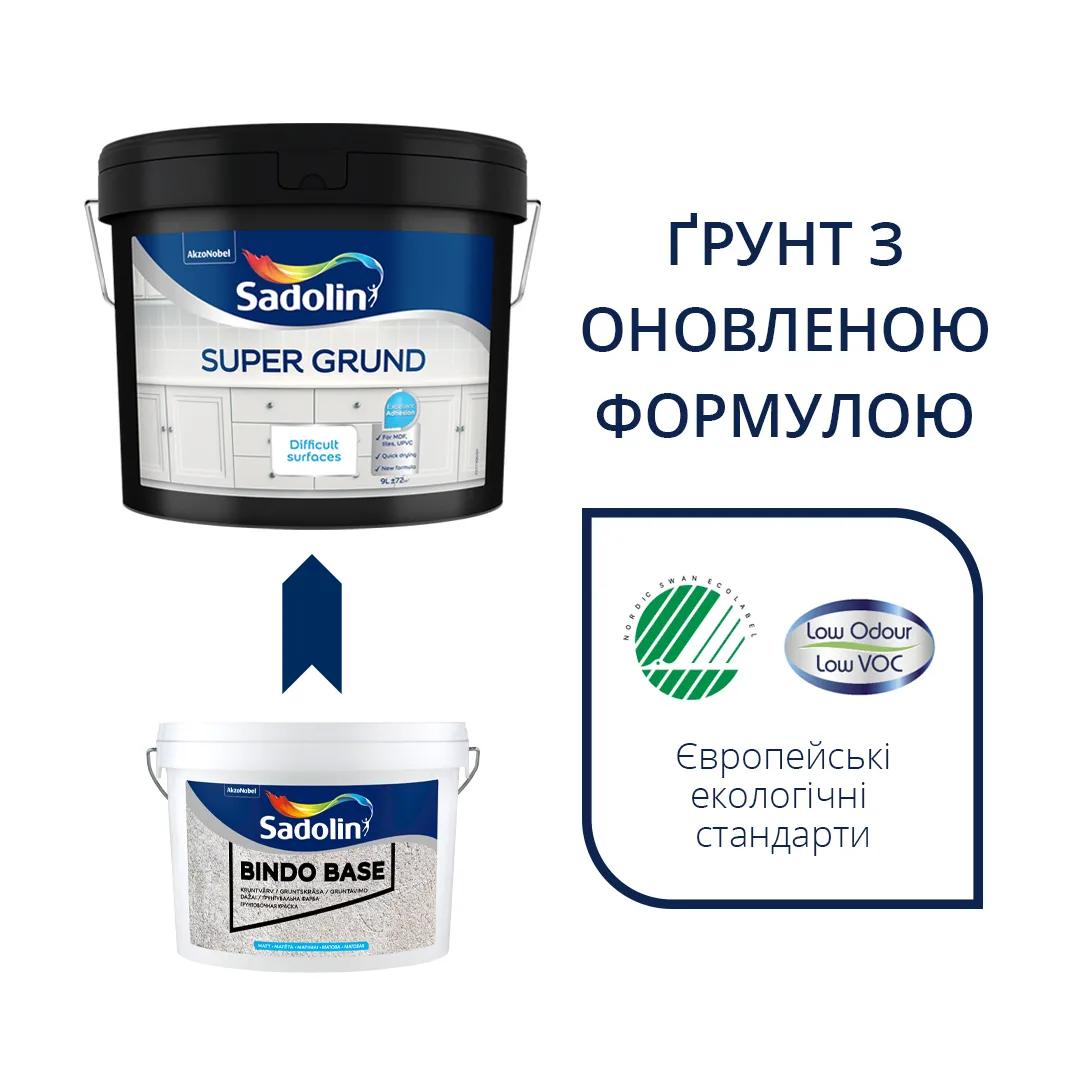 Ґрунтувальна фарба на водній основі Sadolin Super Grund для стін, стелі та складних поверхонь, 2,5 л, біла, матовий, BW - 412626