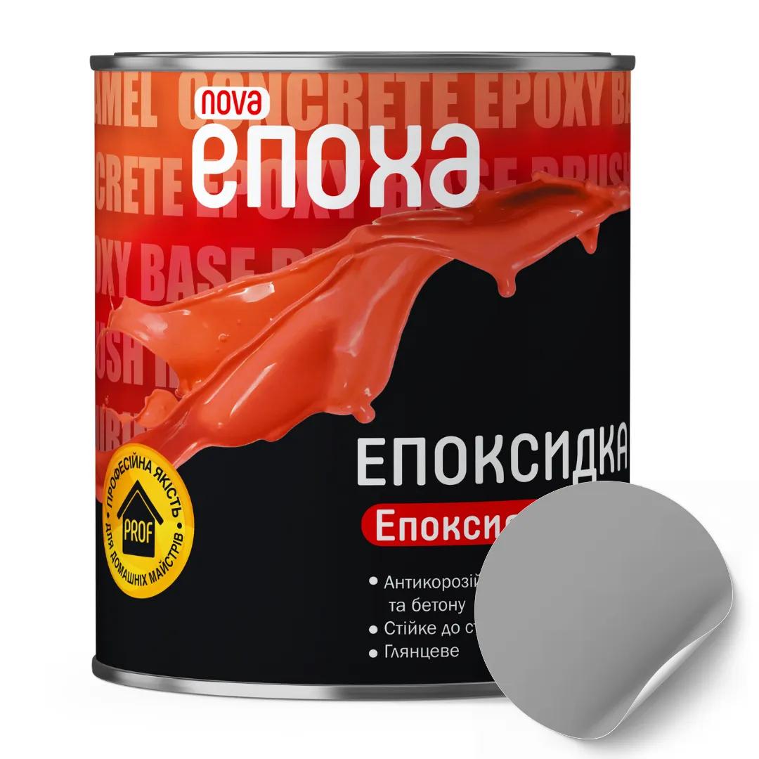 Емаль «ЕПОКСИДКА» ТМ «ЕПОХА», сіра, 1 кг - 414748