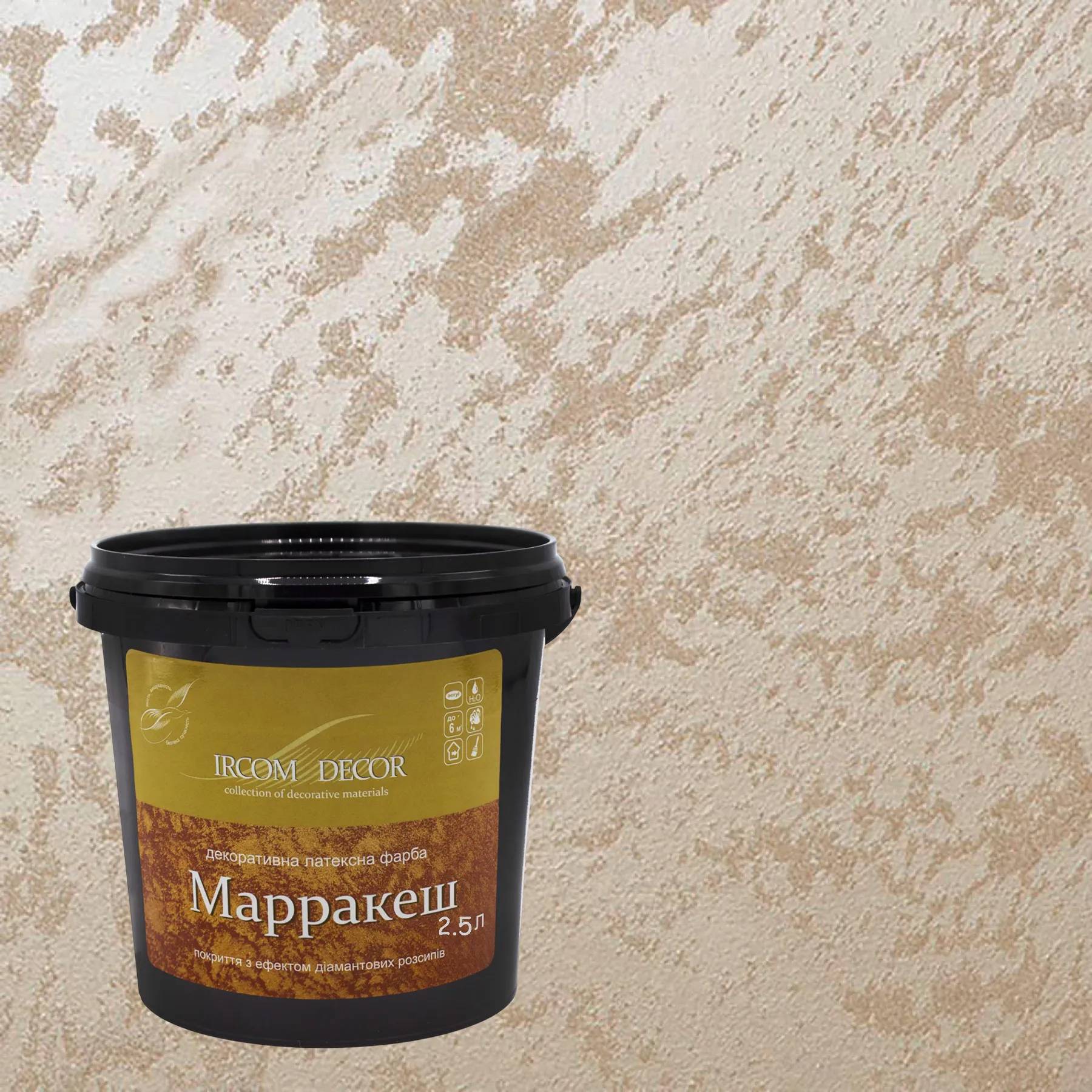 Краска декоративная ИРКОМ "МАРРАКЕШ", 2,5 л, белый - 415269