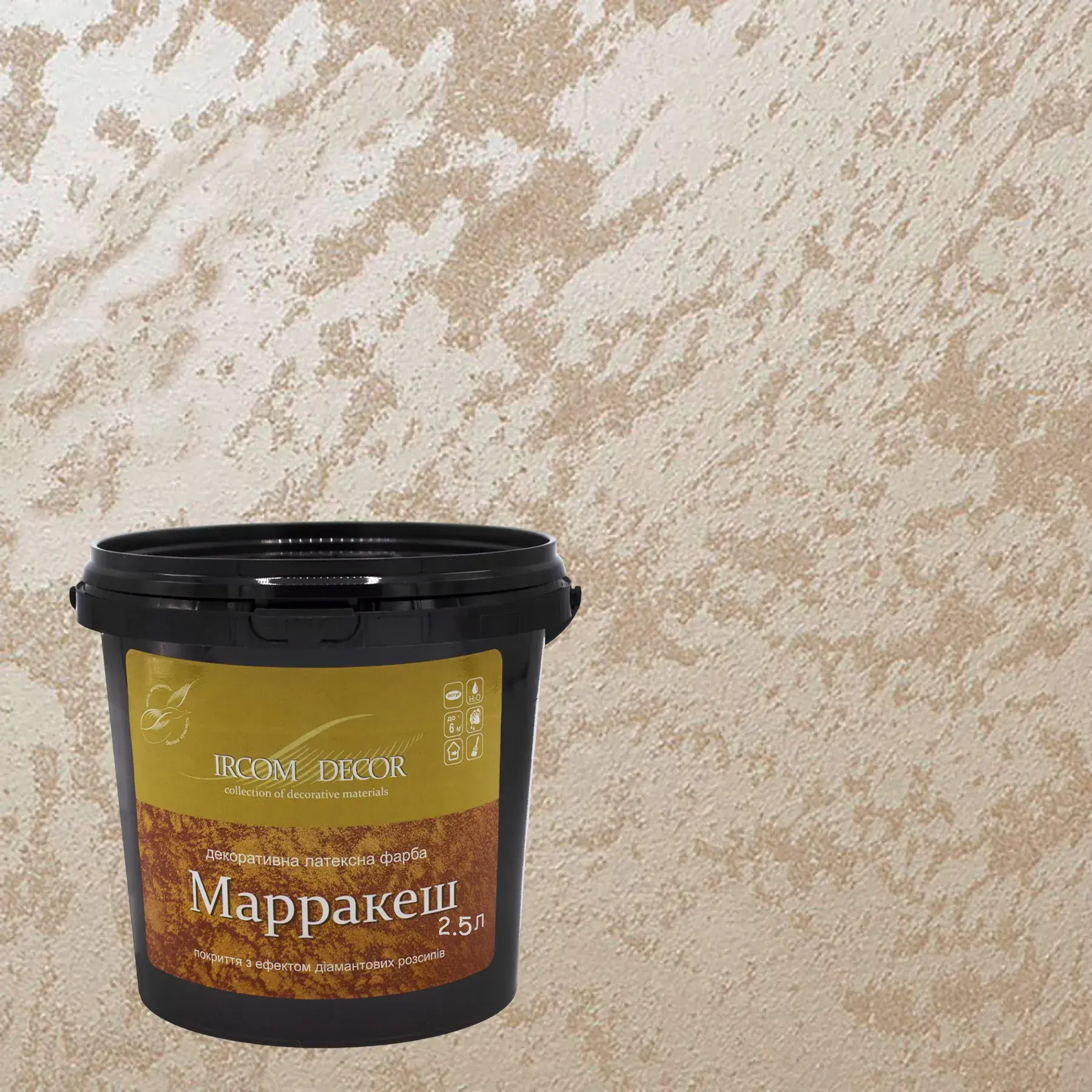 Краска декоративная ИРКОМ "МАРРАКЕШ", 2,5 л, белый - 415269