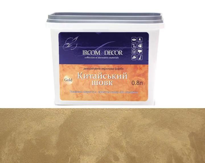 Фарба декоративна ІРКОМ Китайський шовк, 0,8 л, Gold - 415277