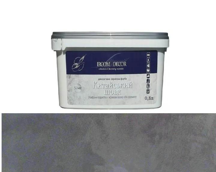 Фарба декоративна ІРКОМ Китайський шовк, 10 л, Silver - 415296