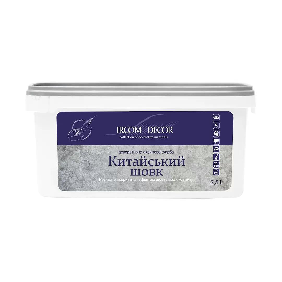 Фарба декоративна ІРКОМ Китайський шовк, 10 л, Silver - 415297