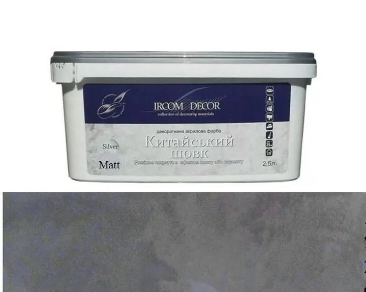 Краска декоративная ИРКОМ Китайский шелк, 2,5 л, Silver Matt - 415307