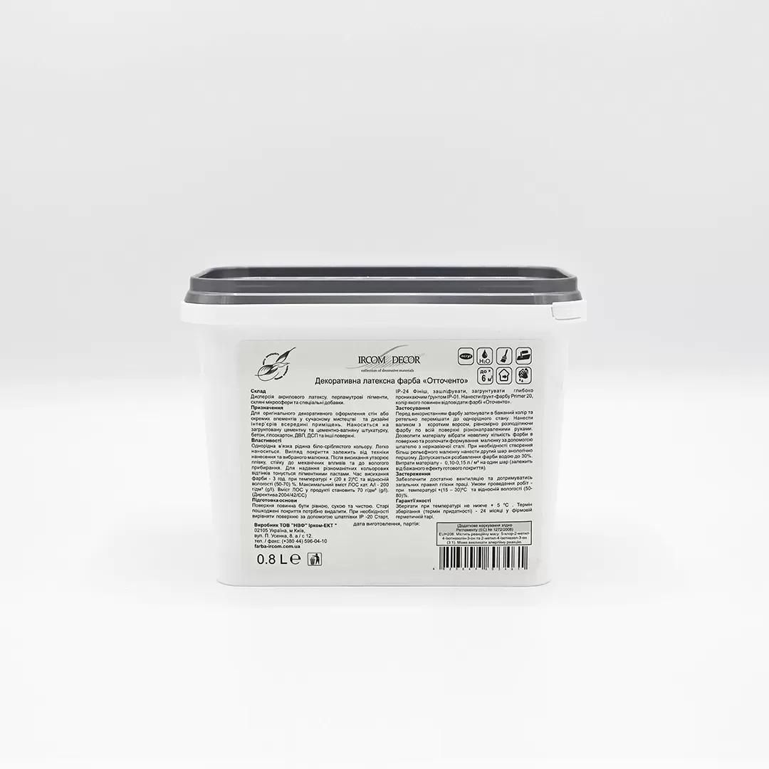 Краска декоративная ИРКОМ ОТТОЧЕНТО, 0,8 л, белый - 415319