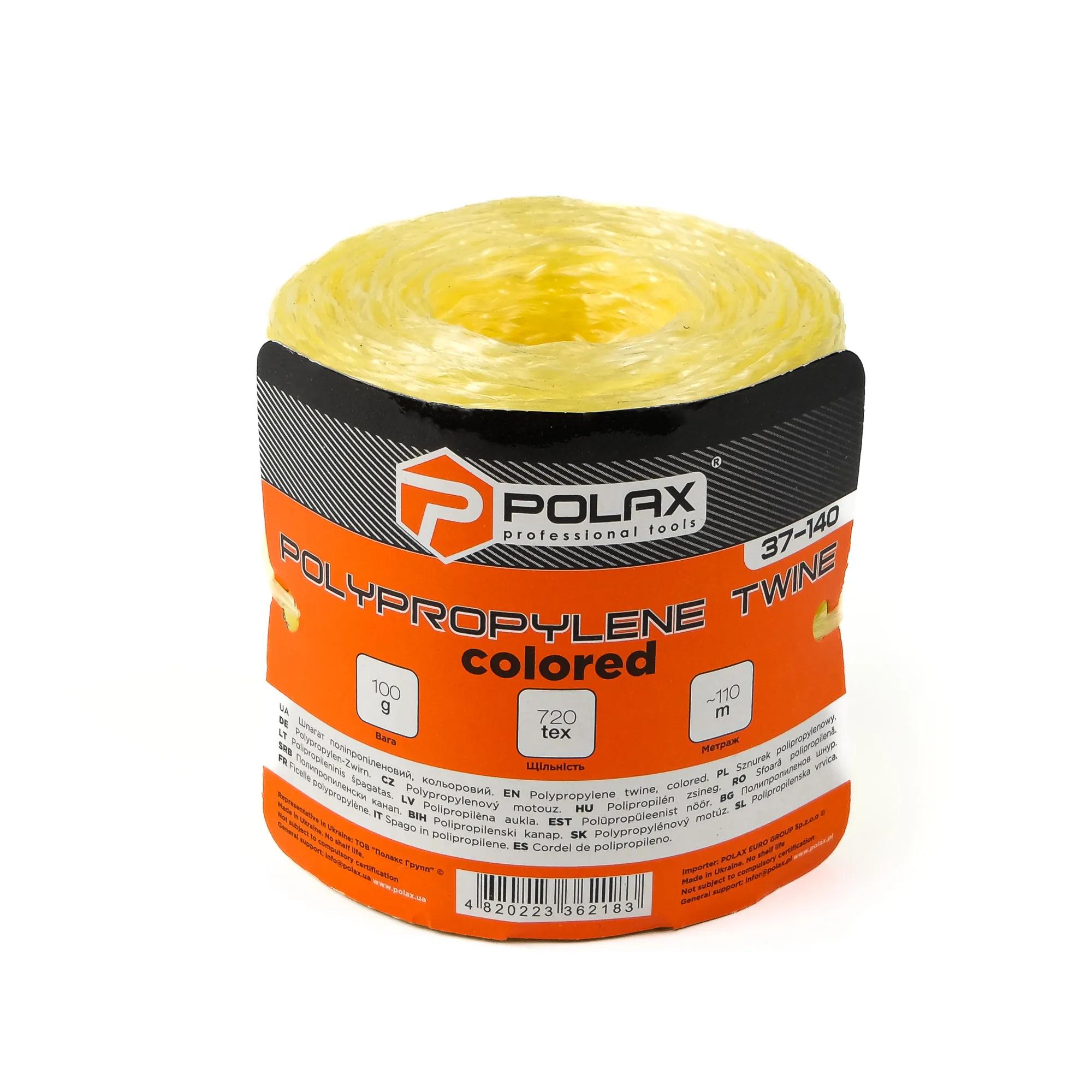 Шпагат поліпропіленовий Polax 110 м кольоровий (37-140) - 417469