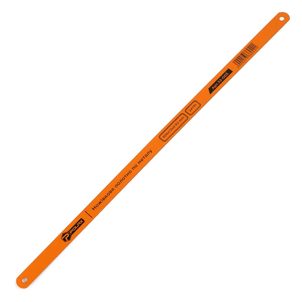 Полотно ножівкове по металу Polax 300х12mm, 24TPI, 10 шт. (33-0055) - 420628