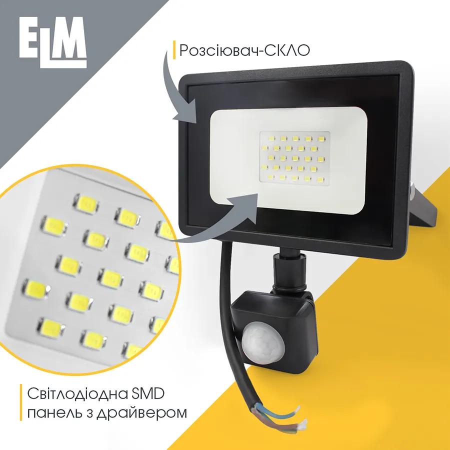 Прожектор світлодіодний з датчиком руху (ІЧД) ELM Matrix S 10Вт 6500К (26-0034) - 420886