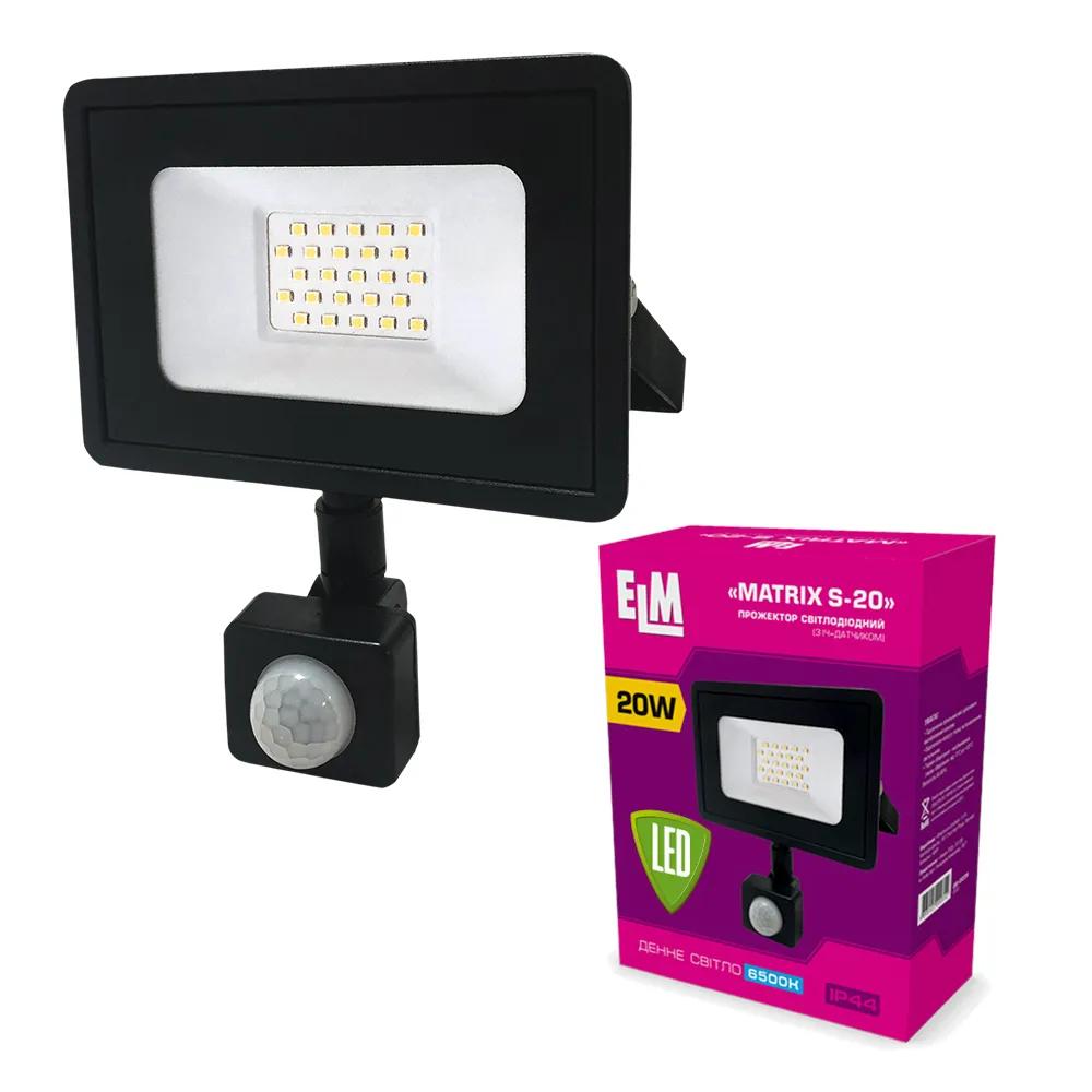 Прожектор світлодіодний з датчиком руху (ІЧД) ELM Matrix S 20Вт 6500К 26-0035 - 420892