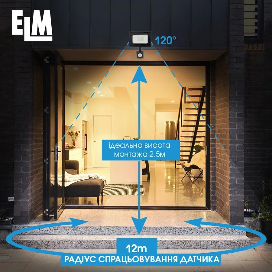 Прожектор світлодіодний з датчиком руху (ІЧД) ELM Matrix S 20Вт 6500К 26-0035 - 420894