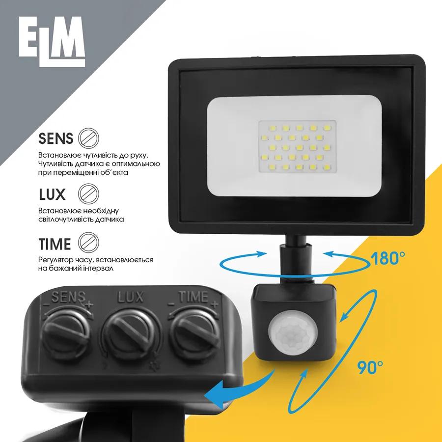 Прожектор світлодіодний з датчиком руху (ІЧД) ELM Matrix S 20Вт 6500К 26-0035 - 420896