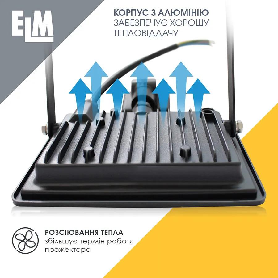Прожектор світлодіодний з датчиком руху (ІЧД) ELM Matrix S 20Вт 6500К 26-0035 - 420898