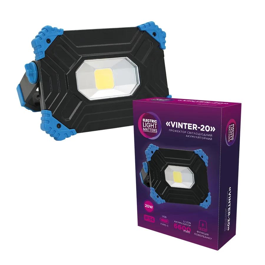 Світлодіодний акумуляторний прожектор ELM Vinter 20Вт IP54 6500К (26-0123) - 420899