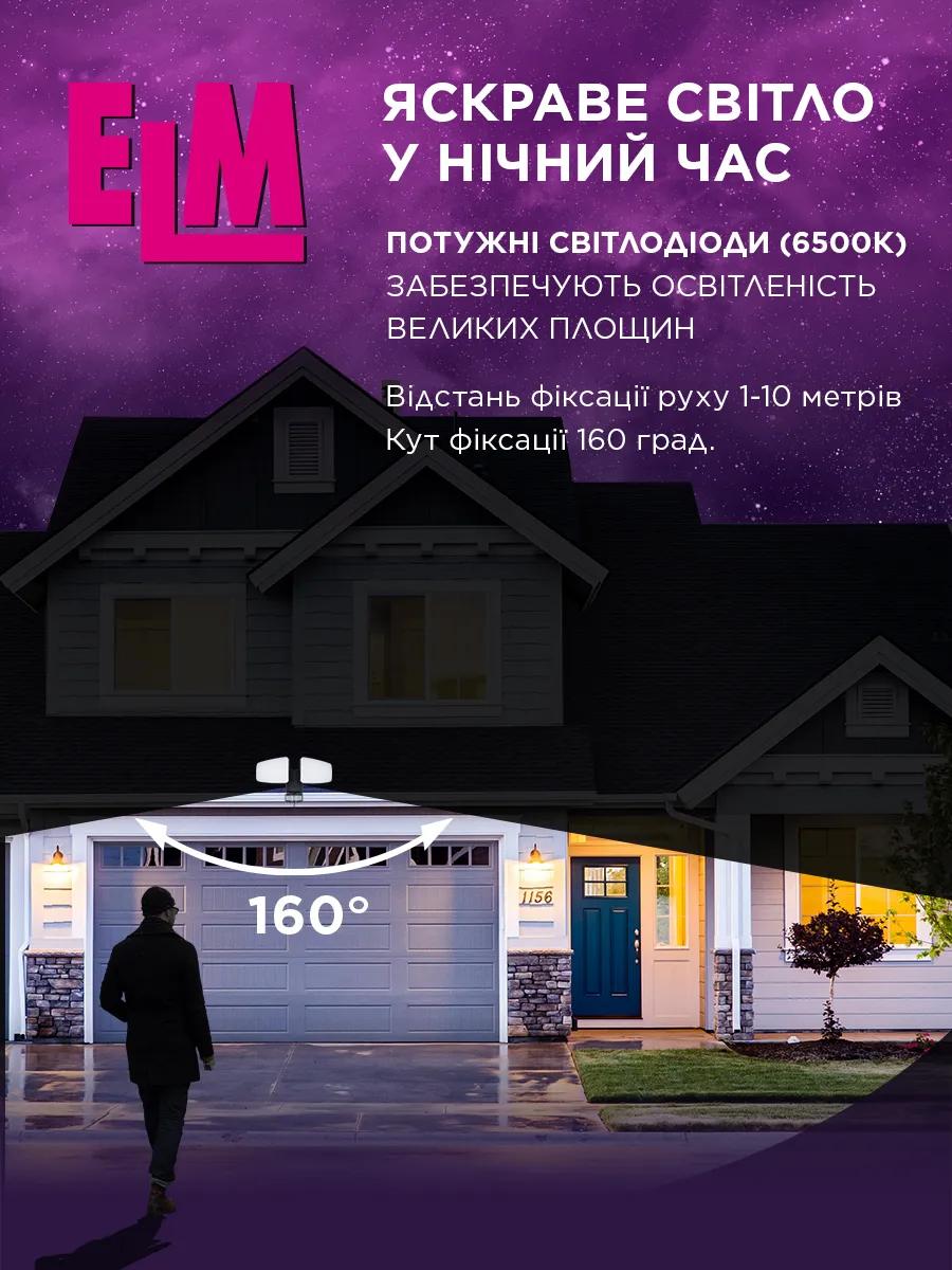 Світлодіодний прожектор ELM Gyde 12 Вт IP54 на сонячній батареї з датчиком руху (26-0128) - 420913