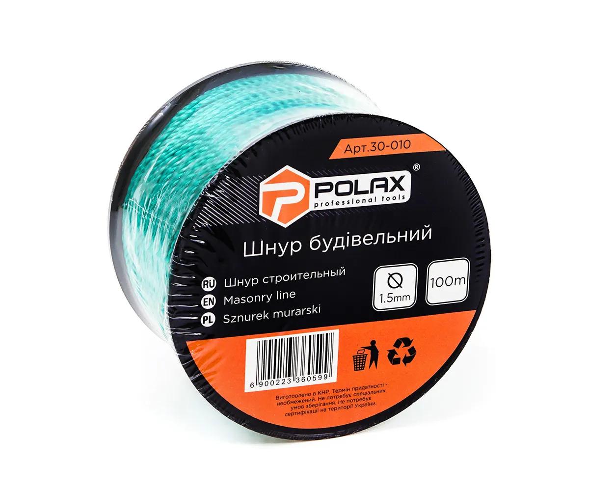 Шнур муляра Polax для будівельних робіт 1,5 мм х 100 м, зелений (30-010) - 425735