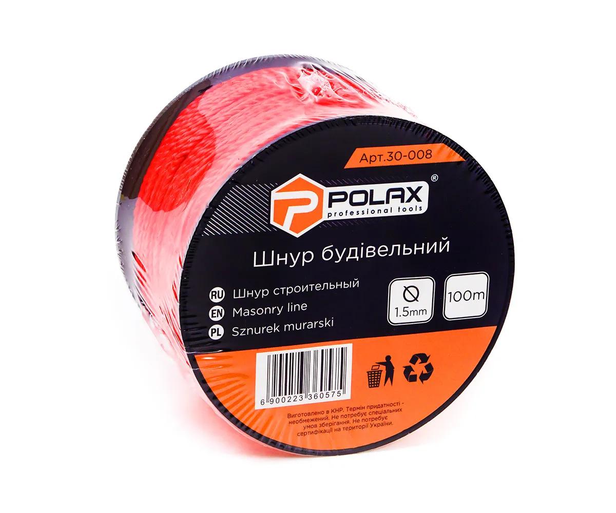 Шнур муляра Polax для будівельних робіт 1,5 мм х 100 м, червоний (30-008) - 425743