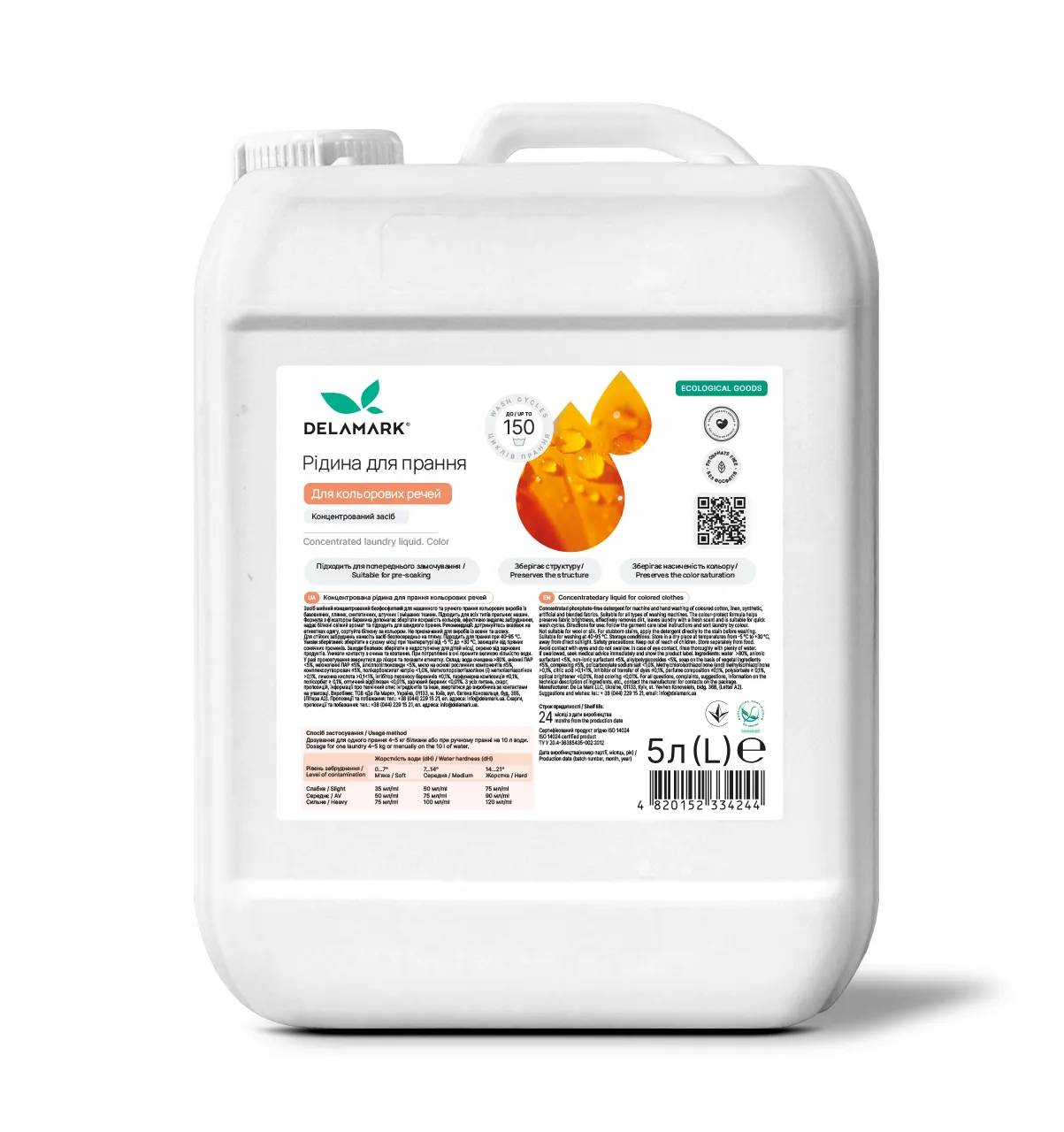 Рідина для прання DeLaMark Color, 5 л - 426078
