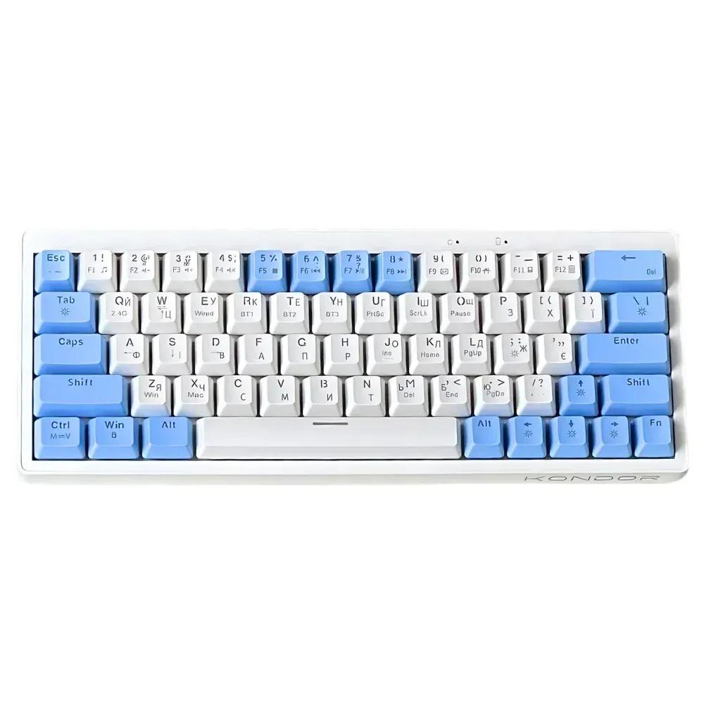 Механічна клавіатура Kondor Starlight PRO - 430677