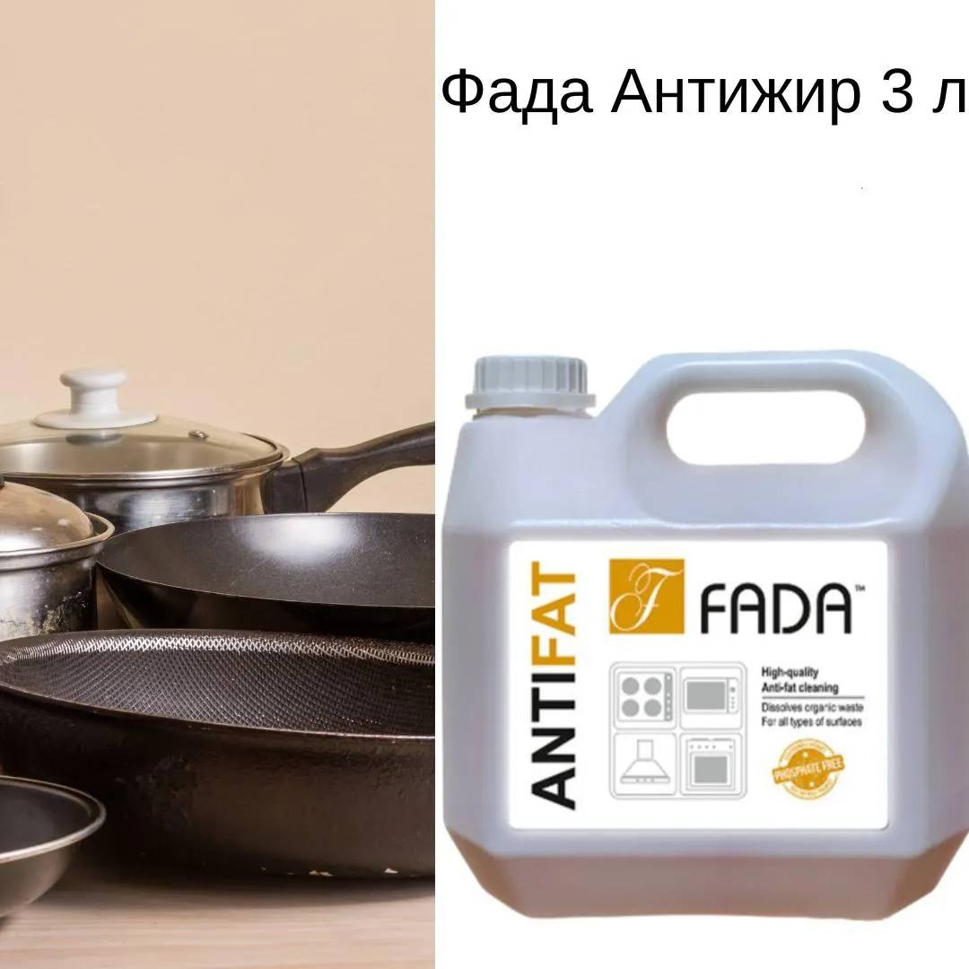 Засіб для видалення пригорілого жиру Фада Антижир 3л - 430907