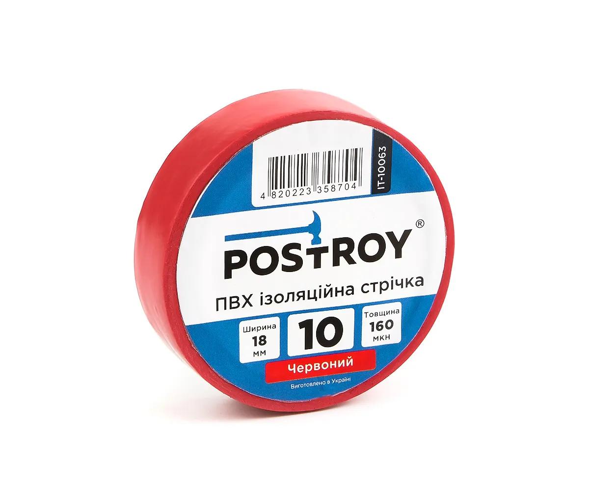 Набор изоляционных лент Postroy ПВХ цветные 10 м (10-10066) - 431396