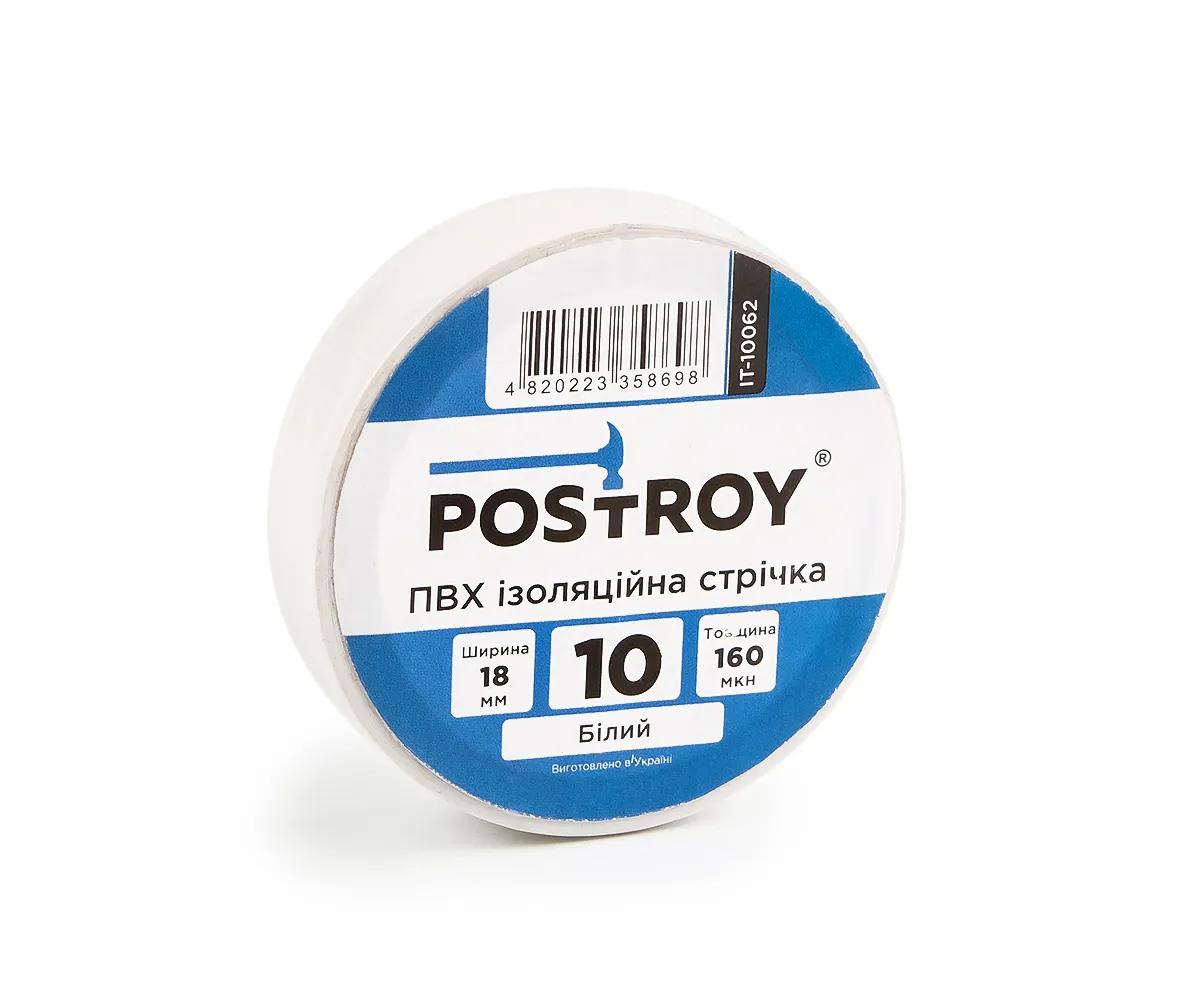 Набор изоляционных лент Postroy ПВХ цветные 10 м (10-10066) - 431397