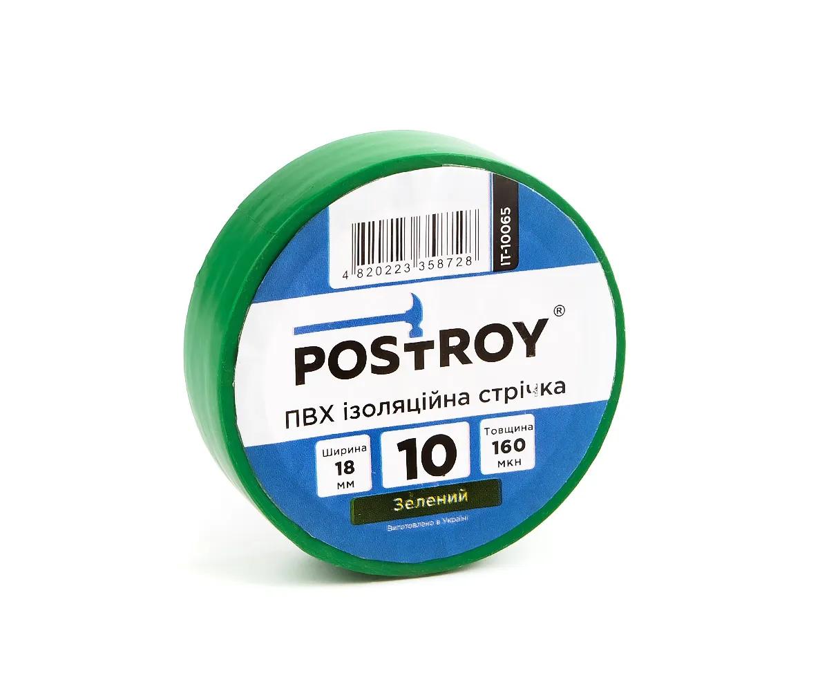 Набор изоляционных лент Postroy ПВХ цветные 10 м (10-10066) - 431401