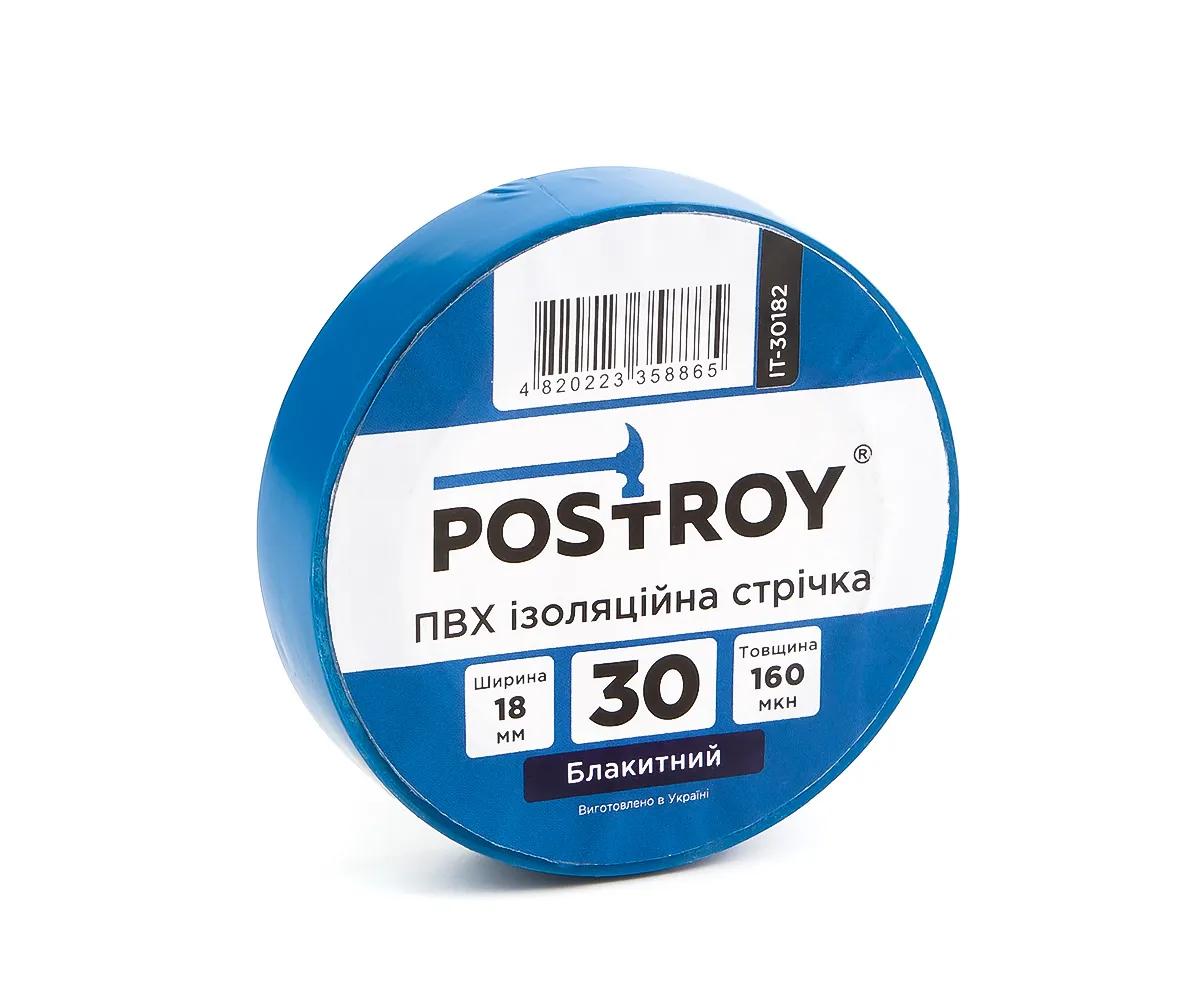 Набір ізоляційних стрічок Postroy ПВХ кольорові 30 м (30-30187) - 431412