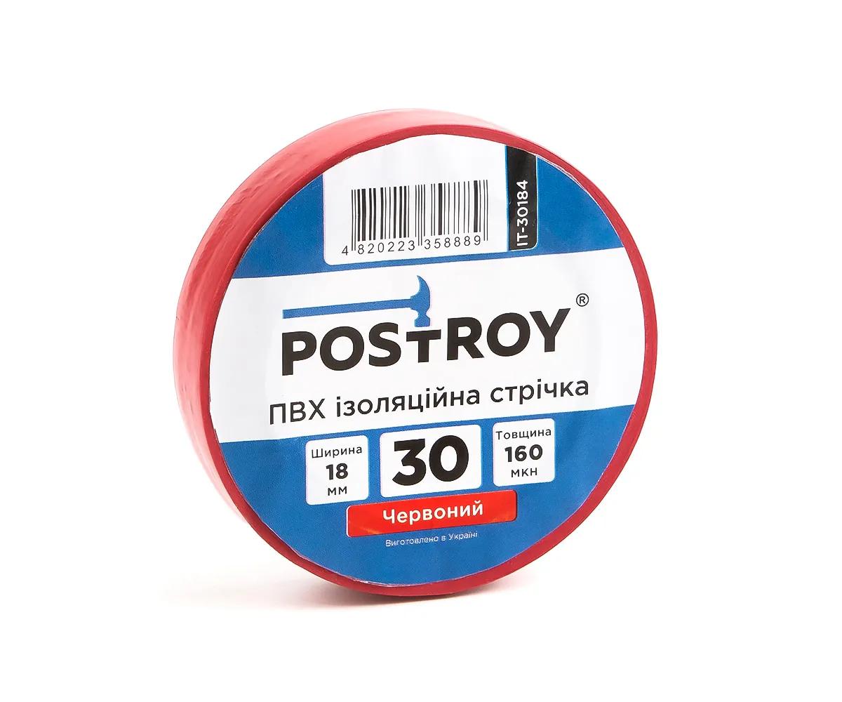 Набір ізоляційних стрічок Postroy ПВХ кольорові 30 м (30-30187) - 431414