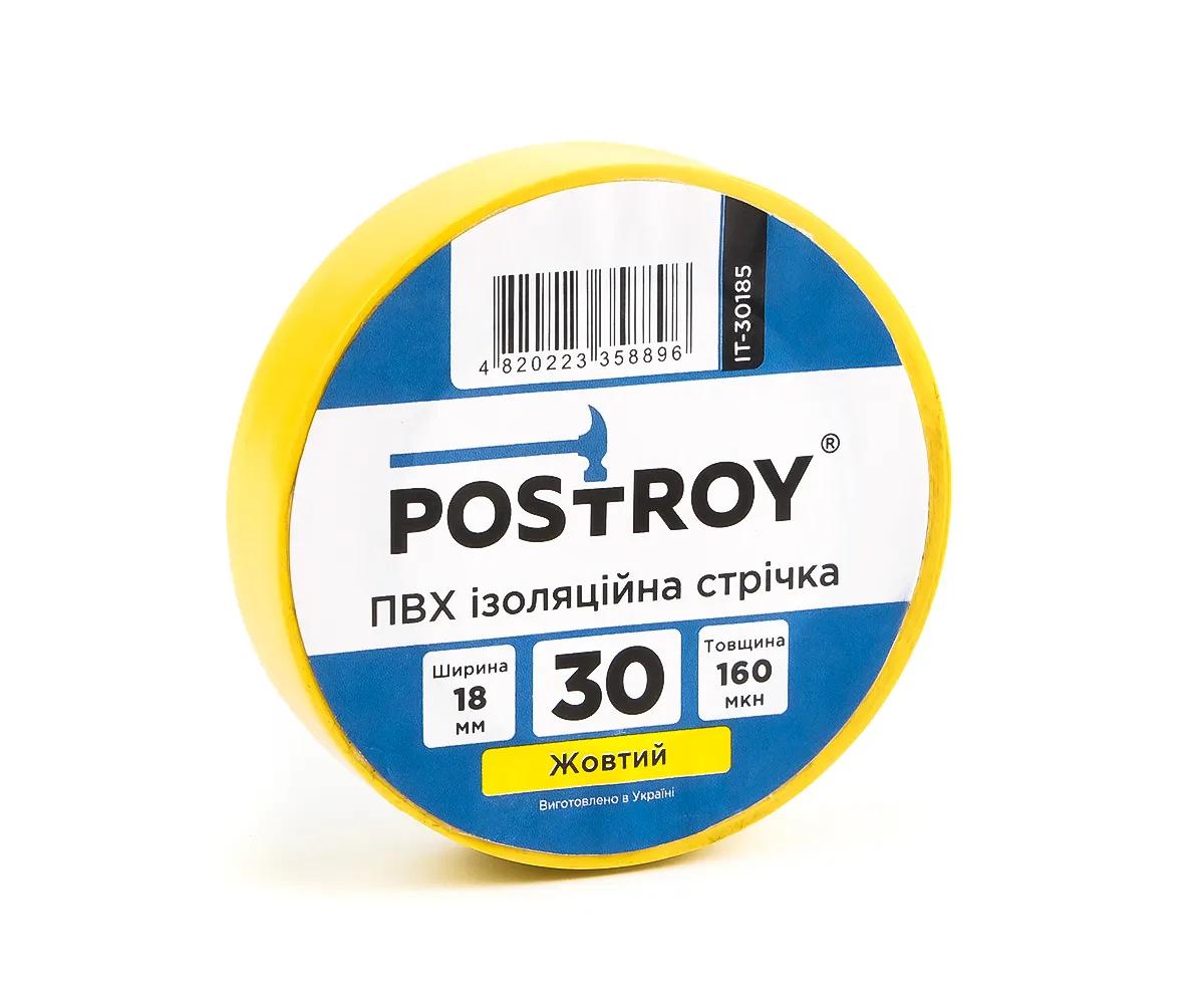 Набір ізоляційних стрічок Postroy ПВХ кольорові 30 м (30-30187) - 431415