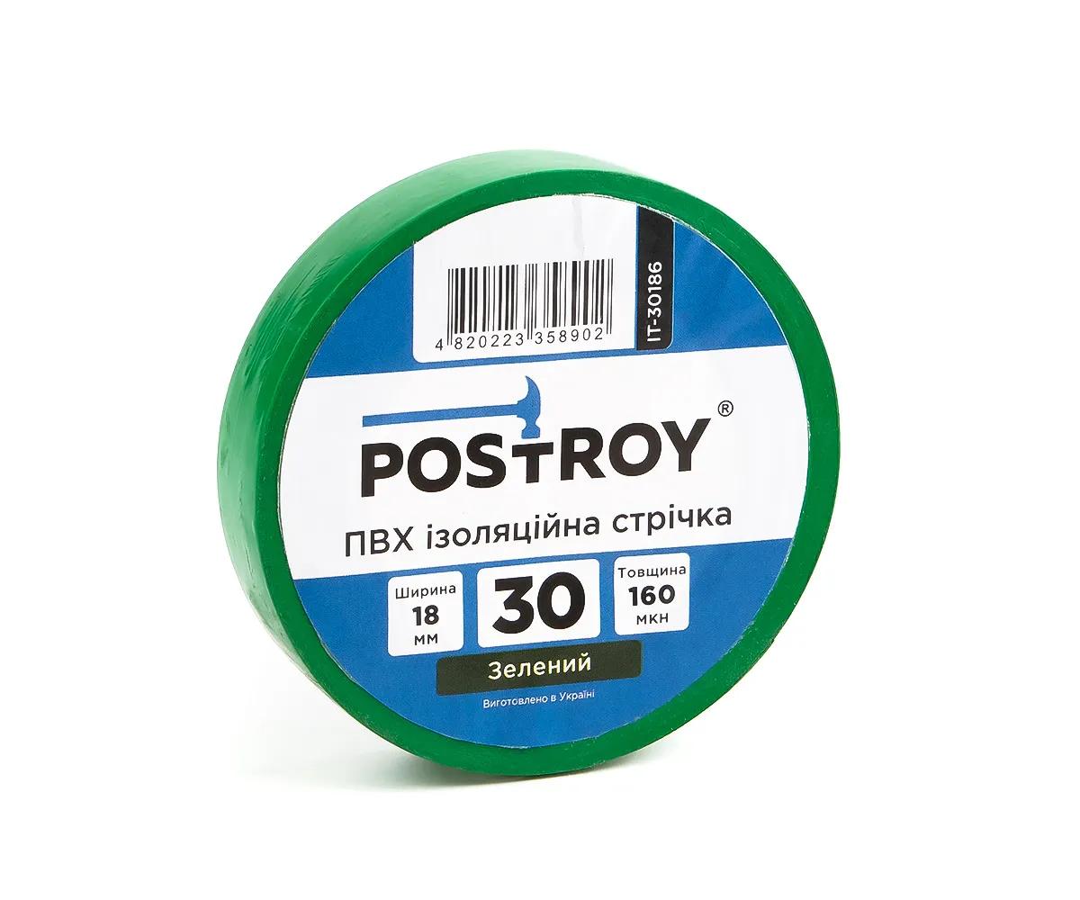 Набір ізоляційних стрічок Postroy ПВХ кольорові 30 м (30-30187) - 431416