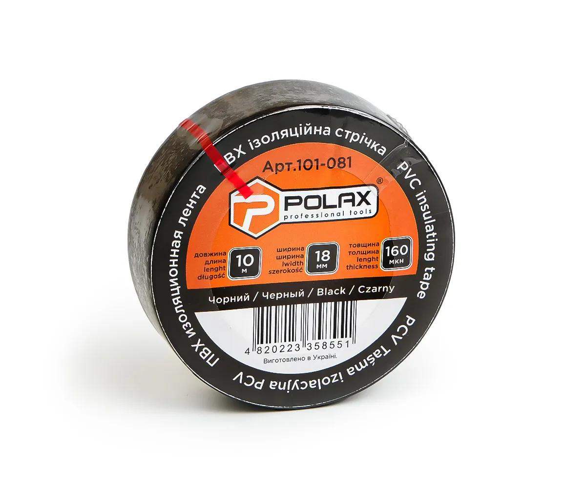 Набір ізоляційних стрічок Polax ПВХ кольорові 10 м (101-195) - 431432