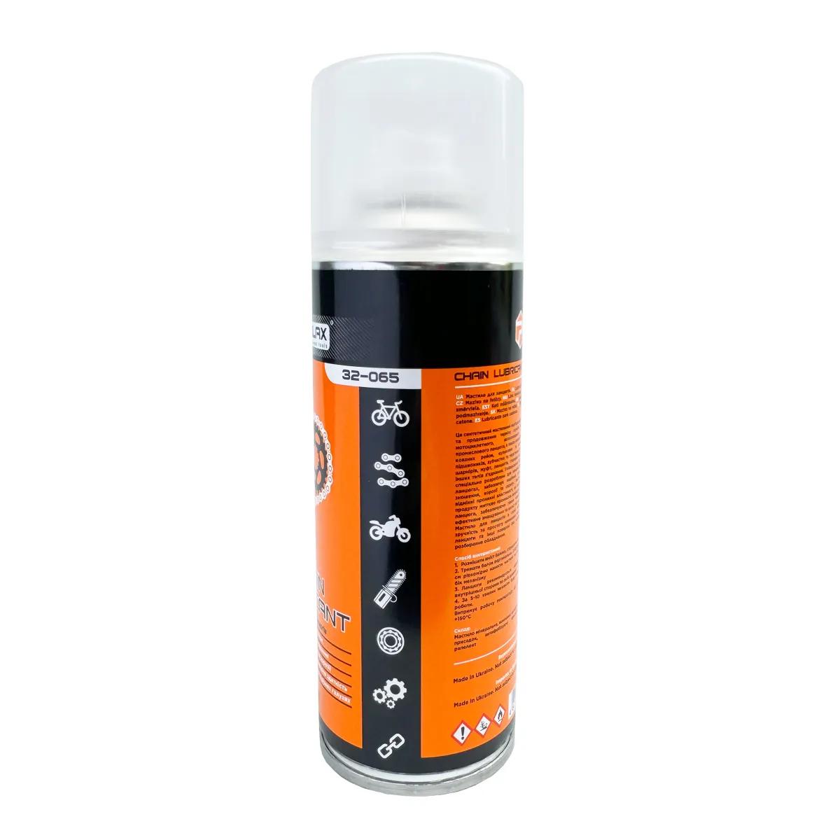 Мастило для ланцюгів Polax 200 мл (32-065) - 449276