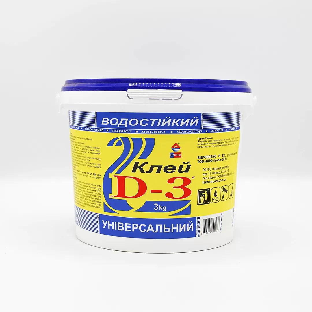 Клей D3 ІРКОМ, 10 кг, білий - 450309