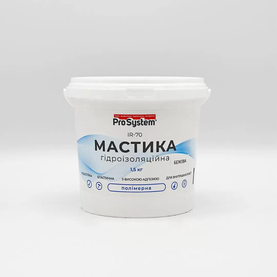 Мастика гідроізоляційна ІРКОМ ІР-70, 1,5 кг, сірий - 471476