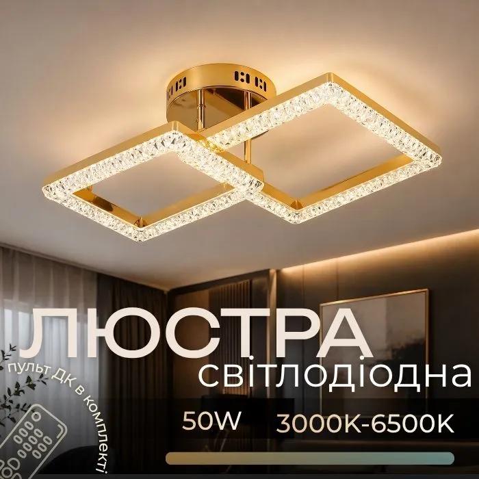 Люстра світлодіодна акрилова VALESO 2726/1+1 GD 25W*2 - 491674