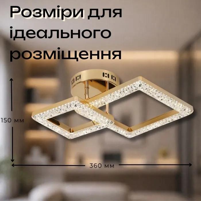 Люстра світлодіодна акрилова VALESO 2726/1+1 GD 25W*2 - 491677