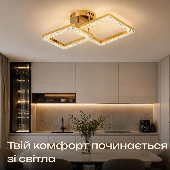 Люстра світлодіодна акрилова VALESO 2726/1+1 GD 25W*2 - 491678