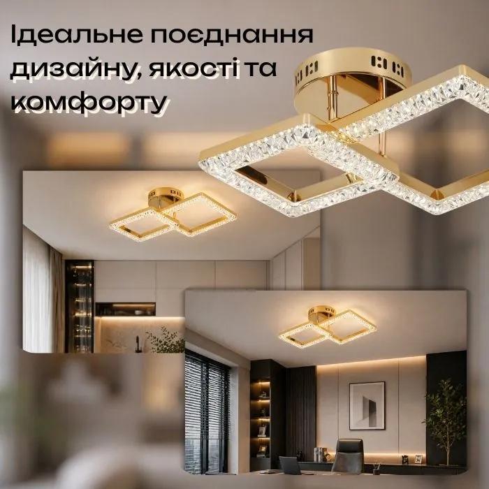 Люстра світлодіодна акрилова VALESO 2726/1+1 GD 25W*2 - 491679