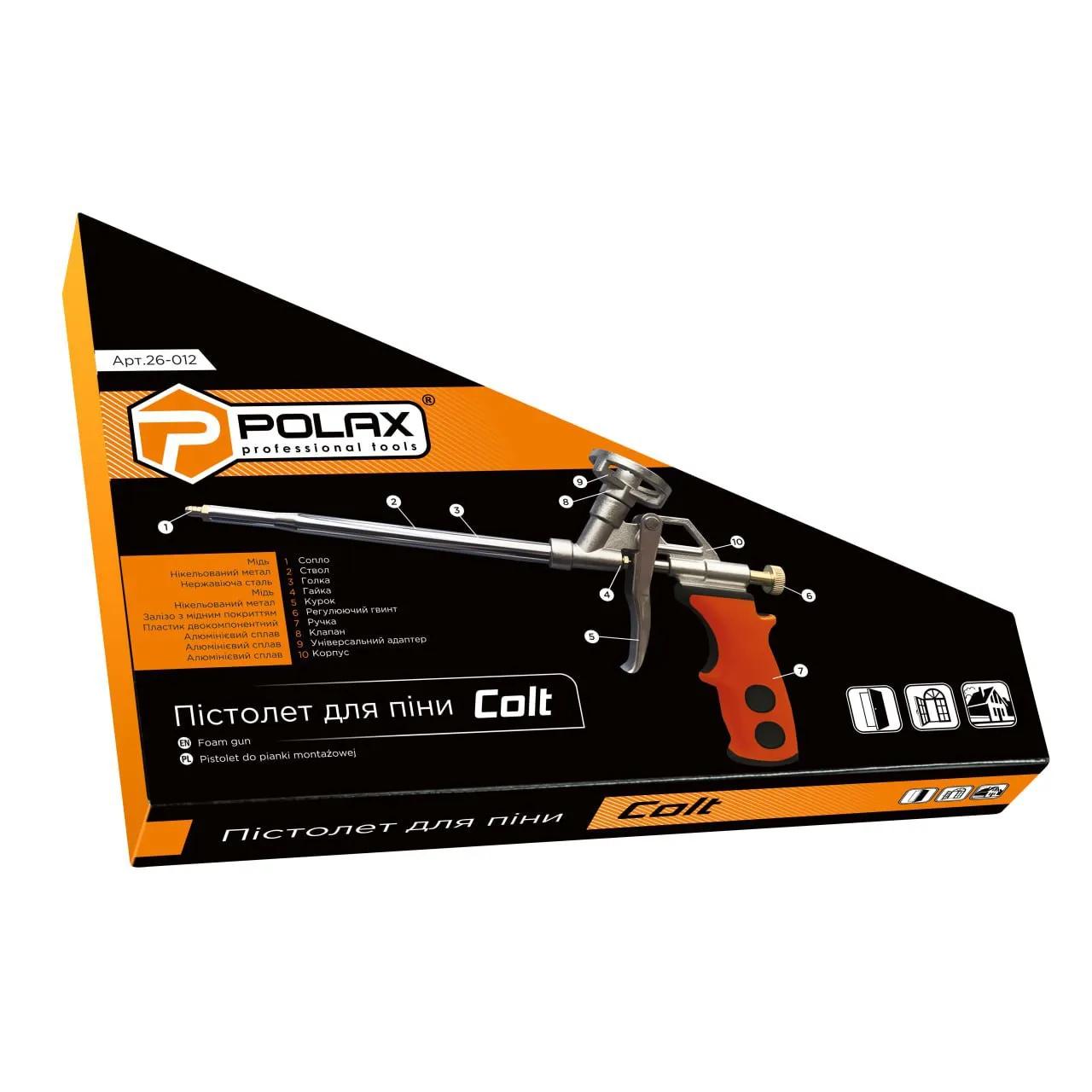 Пістолет для піни Polax Colt (26-012) - 491757