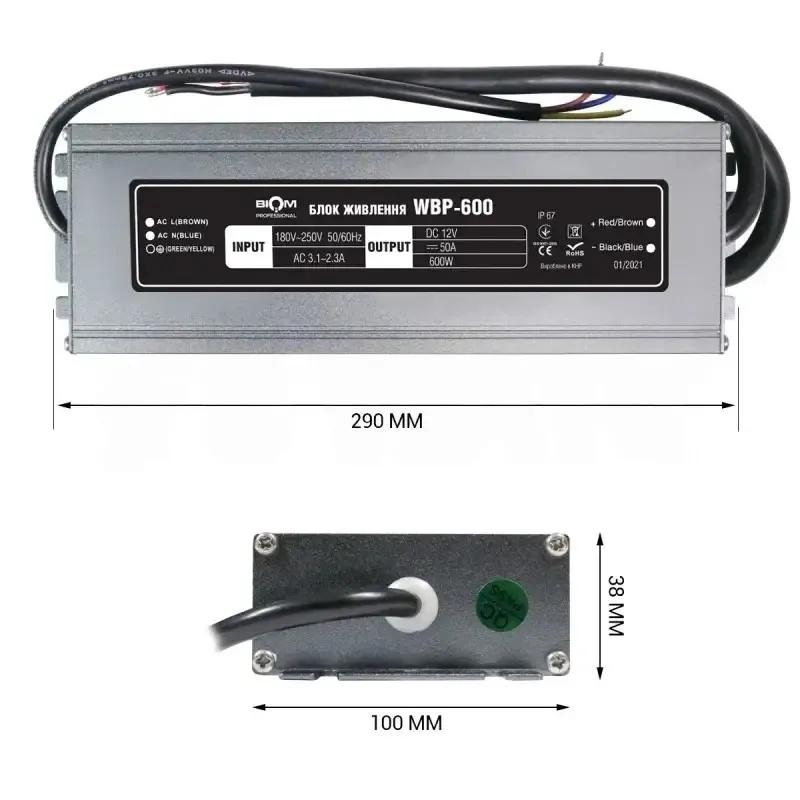 Блок питания герметичный 600W DC12 WBP-600 50А BIOM Professional - 492207