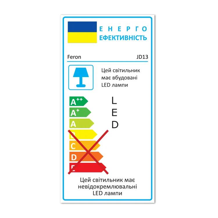 Світильник для підсвічування сходів Feron JD13 1Вт 2700K білий - 492676