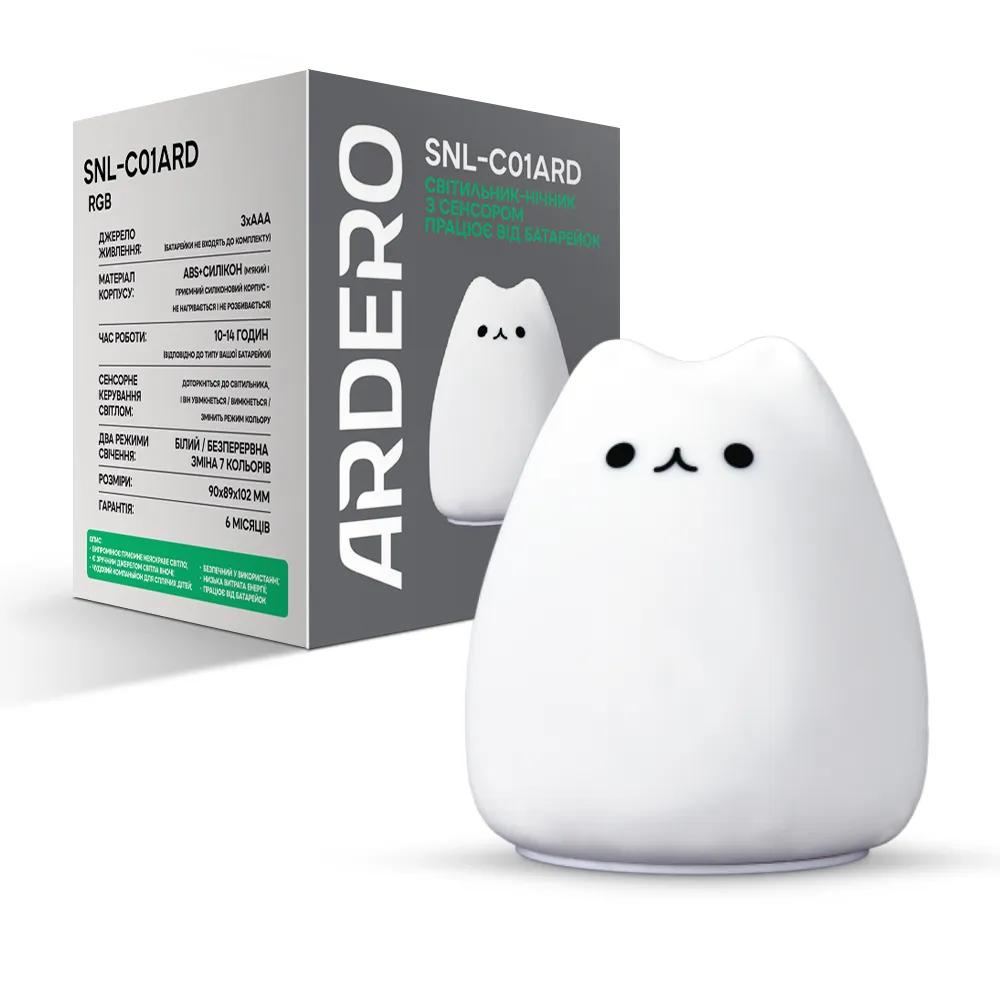Светильник ночник силиконовый Ardero SNL-C01ARD RGB - 492677