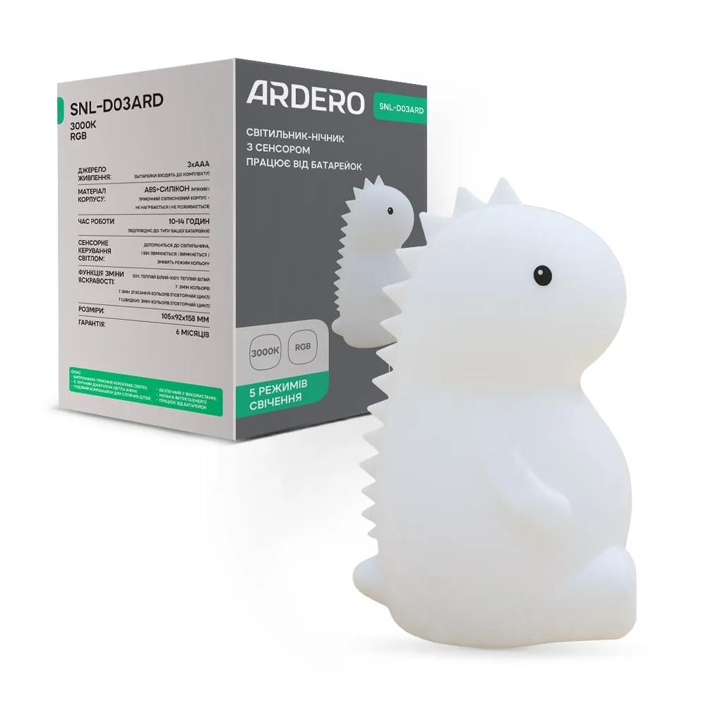 Світильник нічник Ardero SNL-D03ARD дракончик білий RGB - 492695