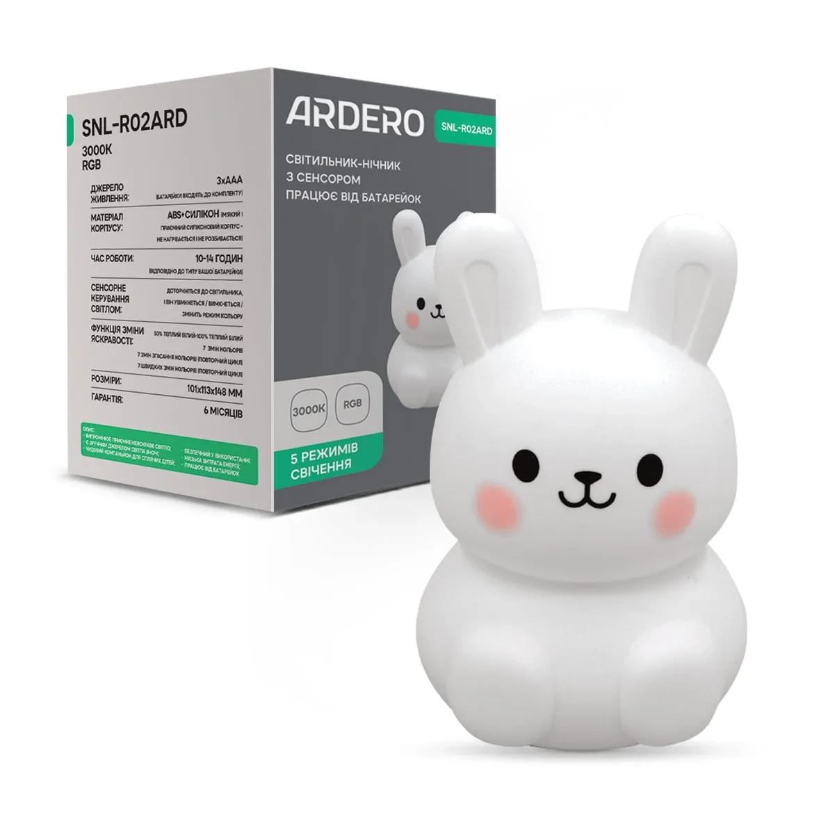 Світильник нічник Ardero SNL-R02ARD зайчик білий RGB - 492698
